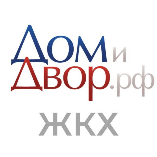 Avatar Дом и Двор | ЖКХ