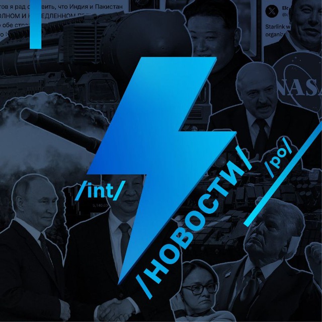 Avatar Ньюсач/Двач