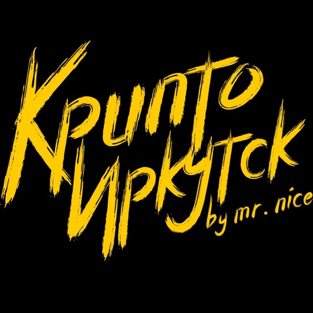 Avatar Крипто Иркутск