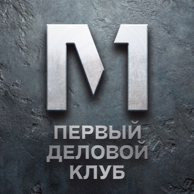 Avatar Первый деловой клуб, Красноярский край