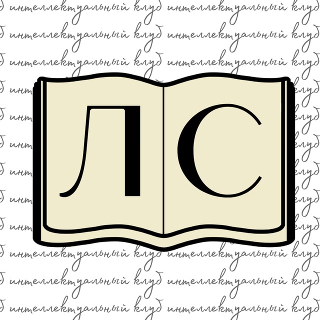 Avatar Лига Странников