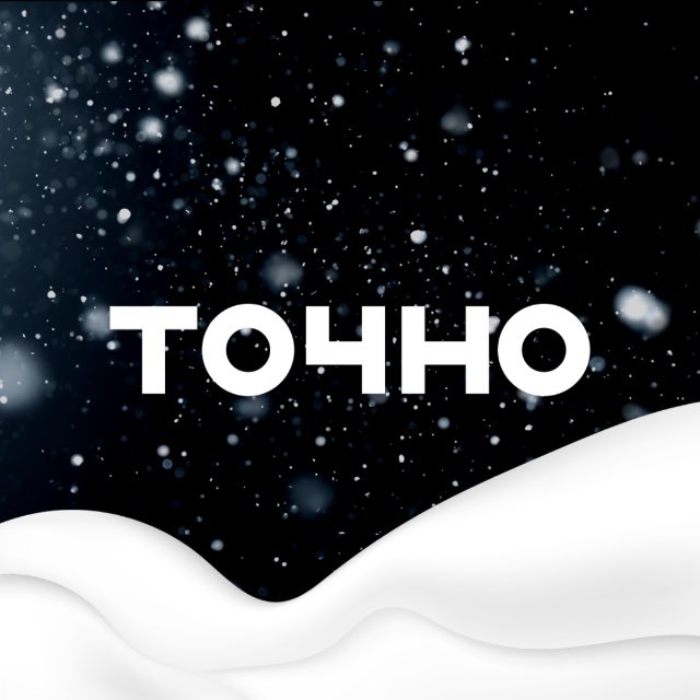 Avatar ГК ТОЧНО