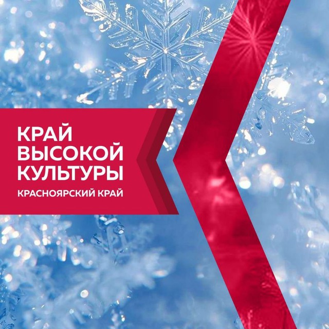 Avatar Культура24