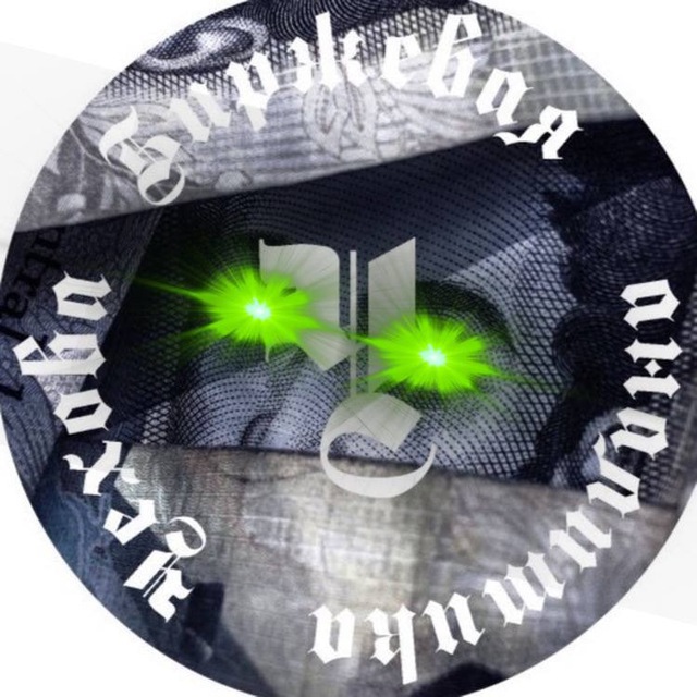 Avatar Аналитика От Чехова