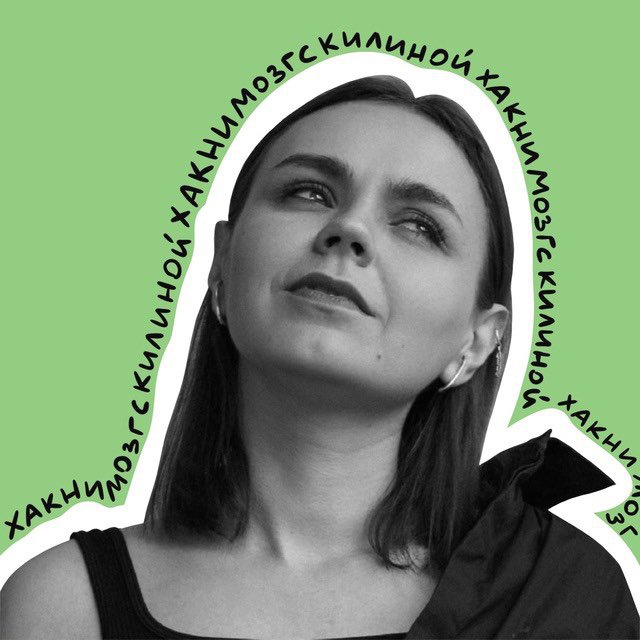 Avatar Завтрак с Килиной