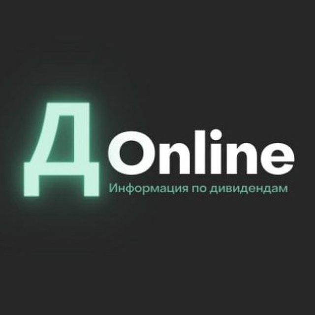 Avatar Дивиденды онлайн