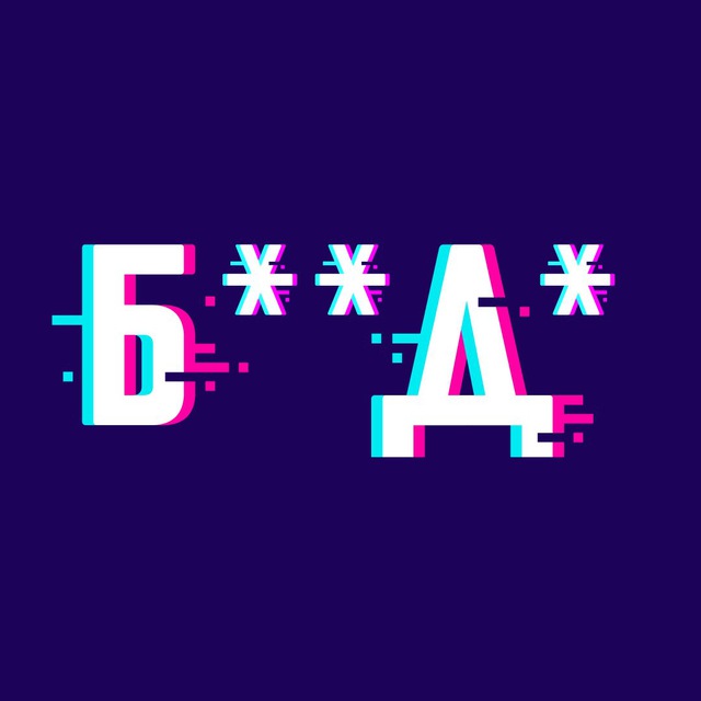 Avatar Бал дебютанток