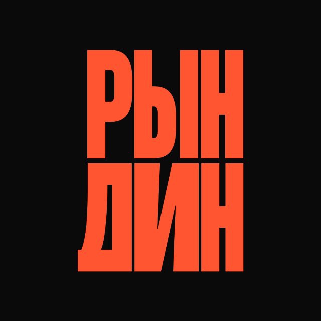 Avatar Вожу рукой (Рындин)