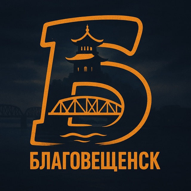 Avatar Благовещенск
