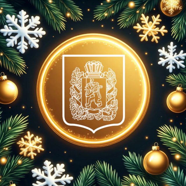 Avatar Минпромторг Красноярского края