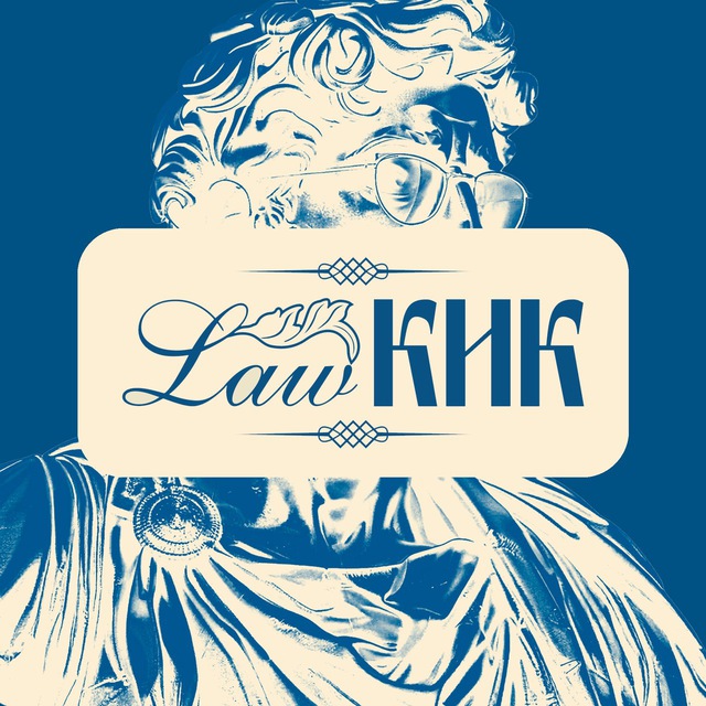 Avatar Lawкик