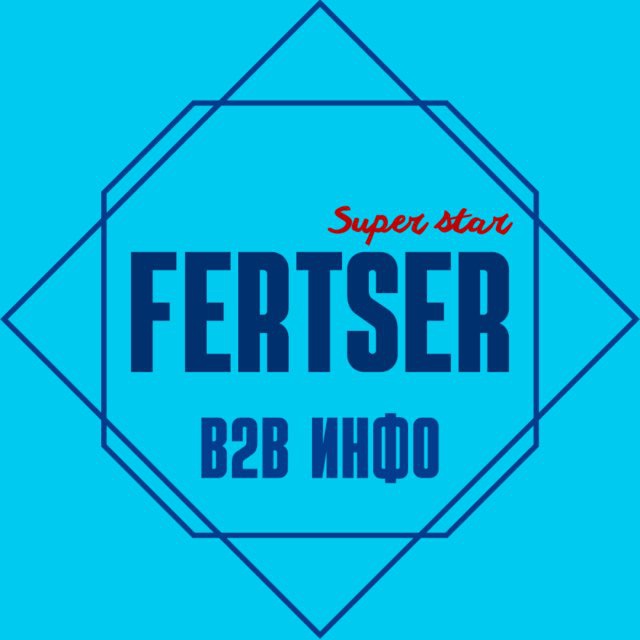 Avatar FERTSER B2B ИНФО