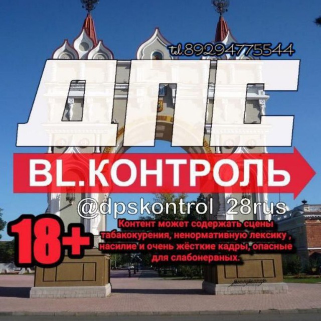 Avatar @dpskontrol_28rus