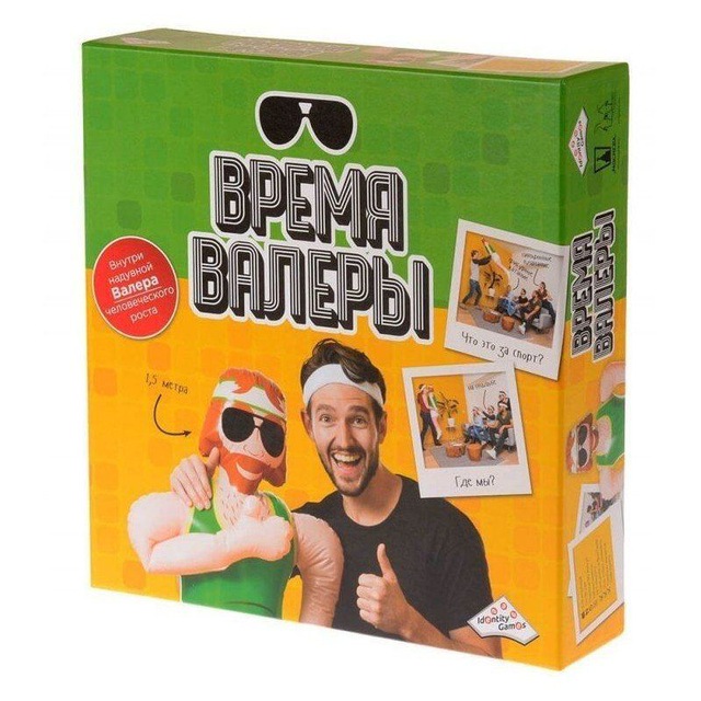 Avatar Время Валеры