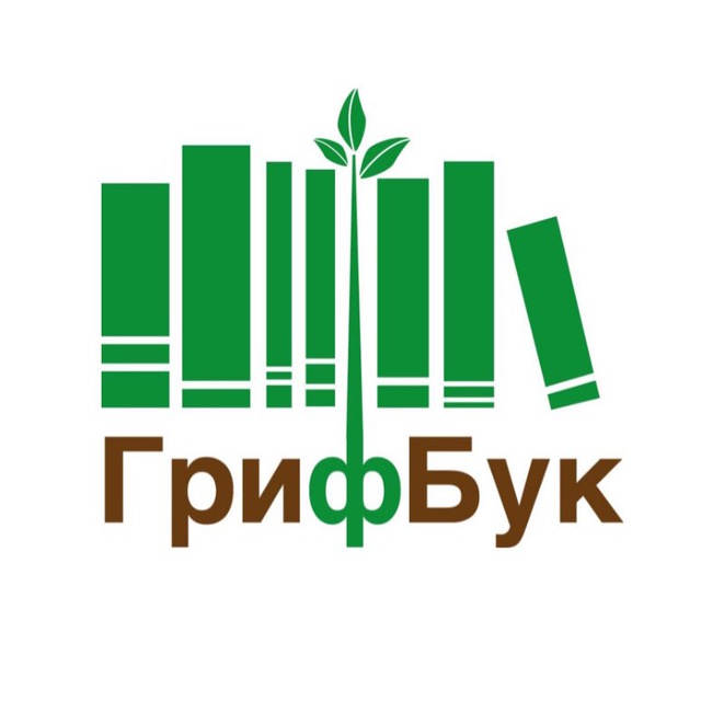 Avatar GrifBook - Книжный Сад 🌿