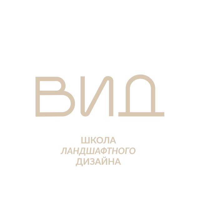 Avatar Школа ВИД - Интересно про ландшафт