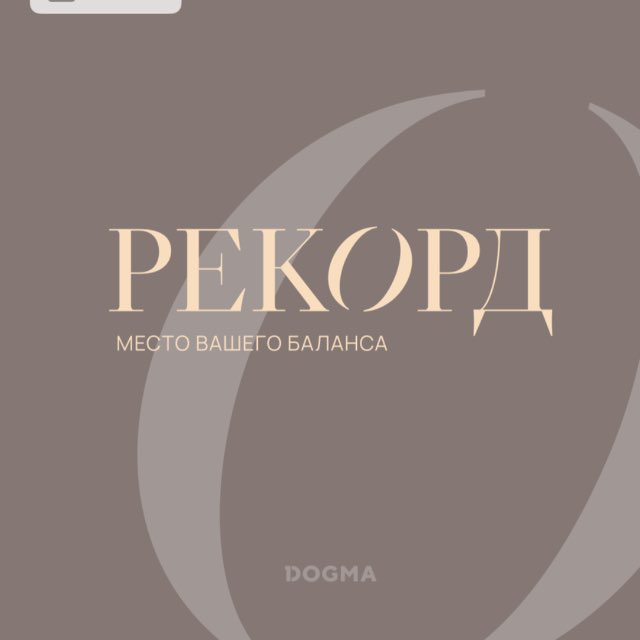 Avatar 🥇КРАСНОДАР ЖК "РЕКОРД"