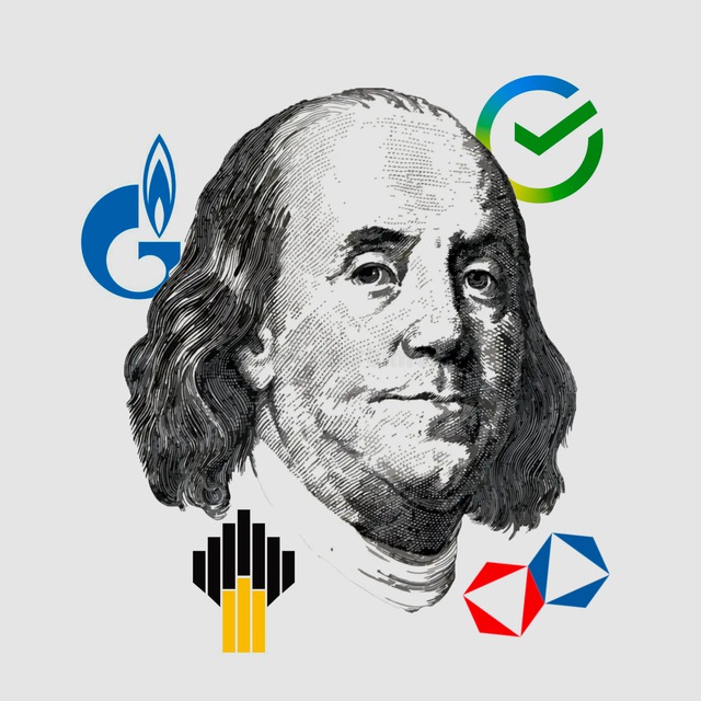 Avatar Аналитика Мосбиржи