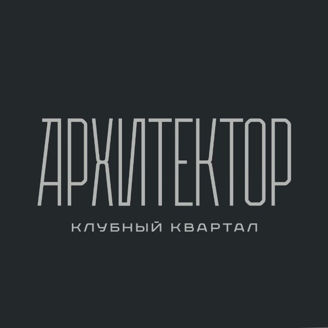 Avatar Клубный квартал «Архитектор»