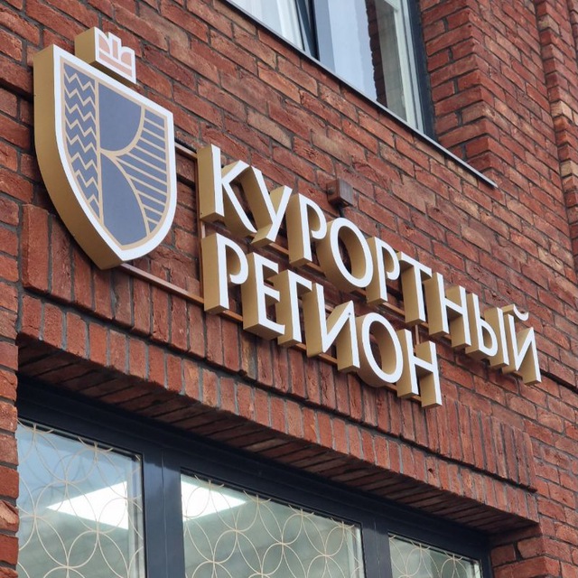 Avatar Яна Ковальчук, "Курортный регион", г.Майкоп