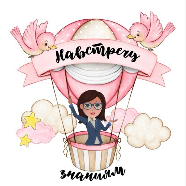 Avatar Навстречу знаниям