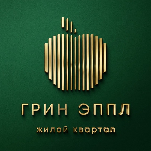 Avatar Партнеры ЖК ГРИН ЭППЛ. Официальный канал для агентов недвижимости