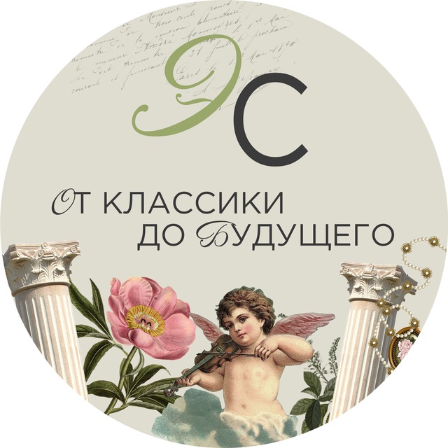 Avatar Эволюция стилей. Бесплатный вебинар от GG 🎙️