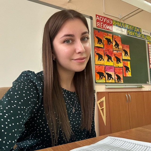 Avatar Началочка 📝📚🖇️