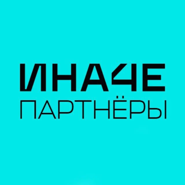 Avatar ИНАЧЕ | АГЕНТЫ