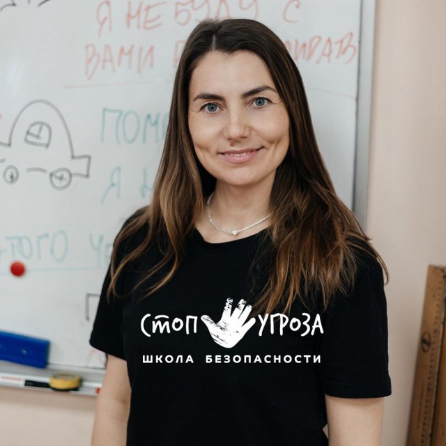 Avatar Стоп Угроза_Красноярск