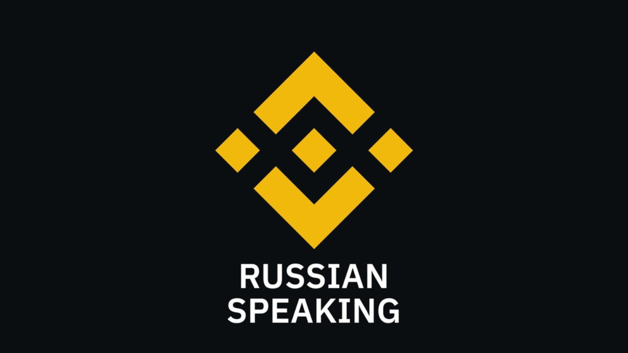 Комьюнити Binance