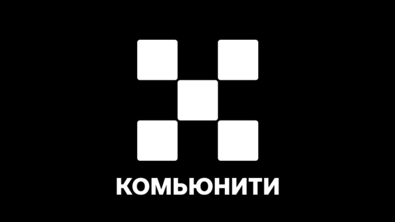 OKX Комьюнити